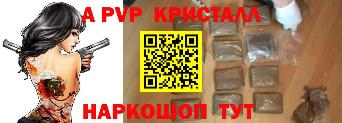 A PVP СК Ефремов
