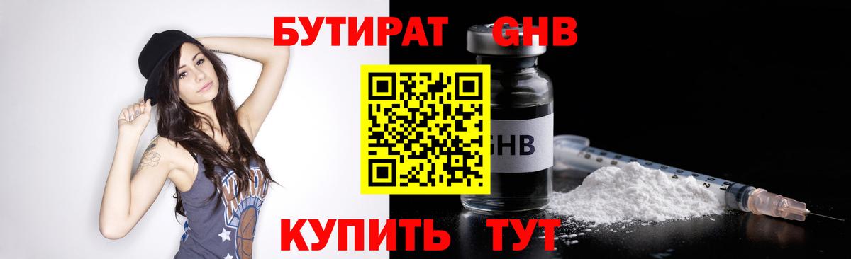 Ефремов  Каннабис  Вход с VPN  Кокаин  ГАШИШ  Мефедрон  МЕФ  
