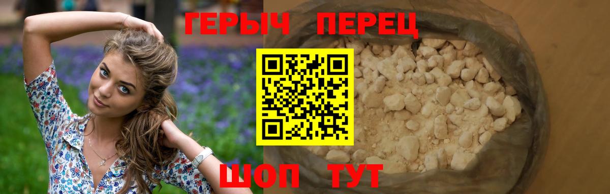 Героин  Вход с VPN  Ефремов  ГЕРОИН Афган 