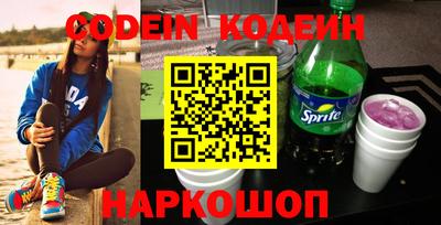 spice Краснодар