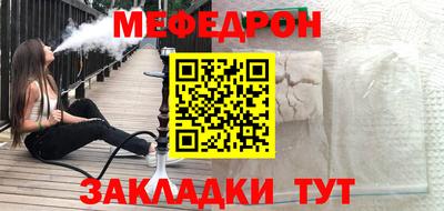 герыч Краснознаменск