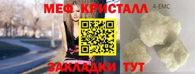 герыч Краснознаменск