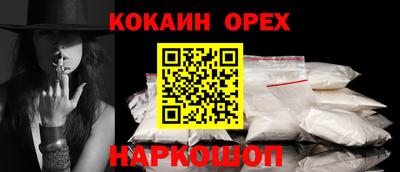 герыч Краснознаменск