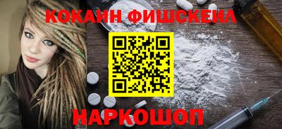 spice Краснодар