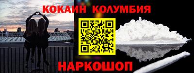 spice Краснодар