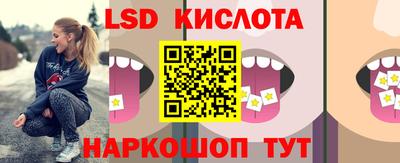 spice Краснодар