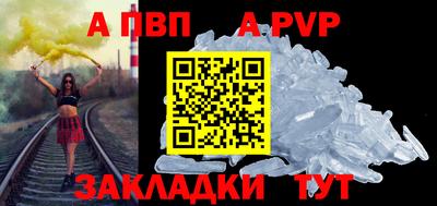 spice Краснодар