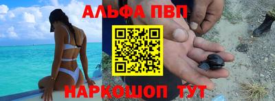spice Краснодар