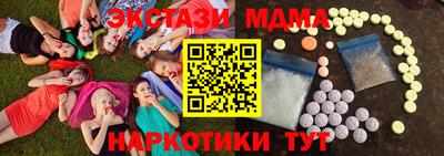 spice Краснодар