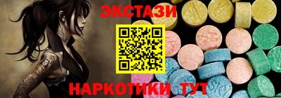 spice Краснодар