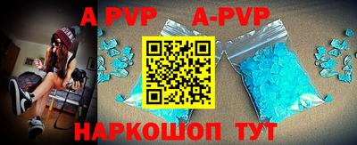 spice Краснодар