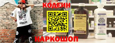 spice Краснодар