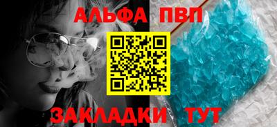 a pvp Краснокаменск