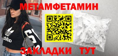 spice Краснодар
