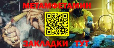 spice Краснодар