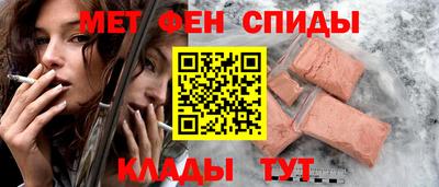 spice Краснодар