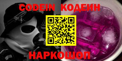 герыч Краснознаменск