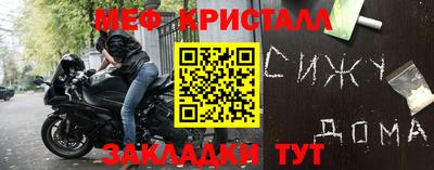 герыч Краснознаменск