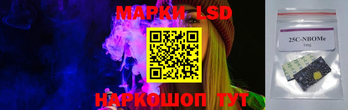 Лсд 25 экстази ecstasy  Лсд 25 экстази кислота  LSD-25 экстази  Ефремов  Вход с VPN 
