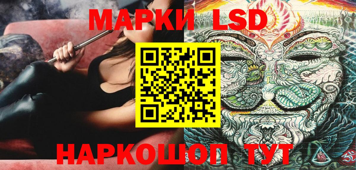 Наркотические марки 1,8мг Ефремов