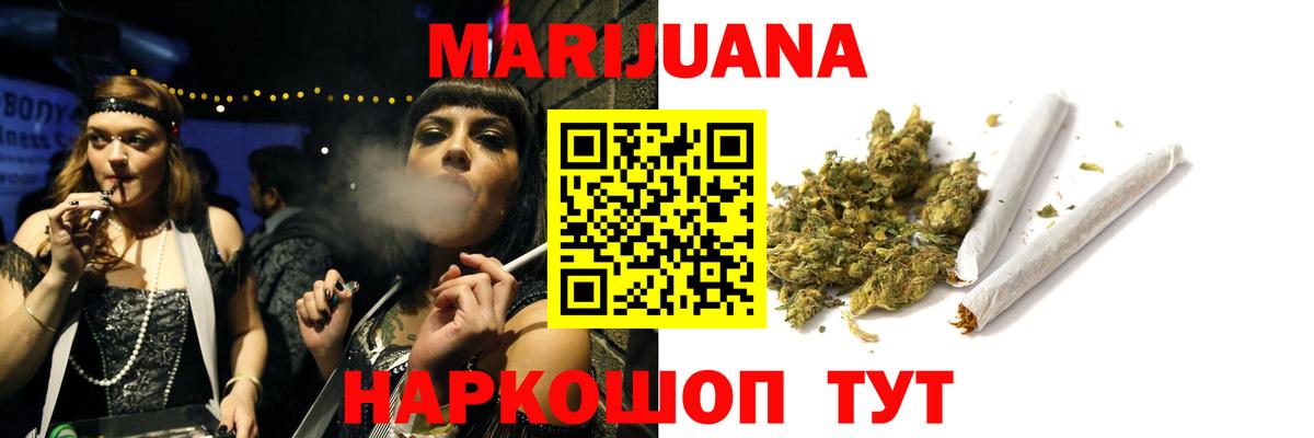 Шишки марихуана сатива Ефремов