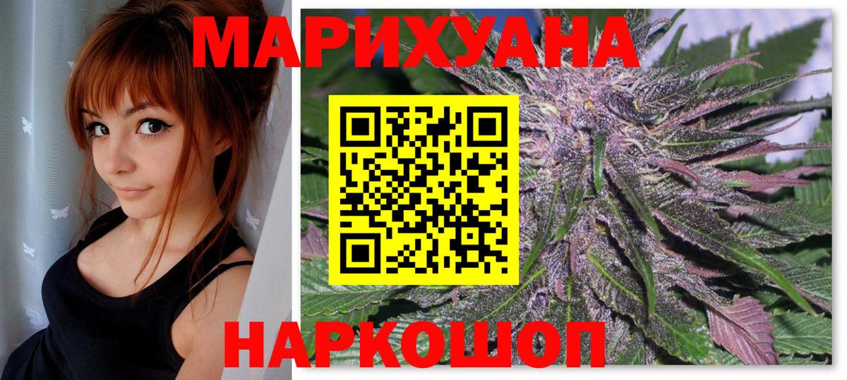 Шишки марихуана марихуана  Бошки Шишки тримм  Ефремов  Каннабис OG Kush  Вход с VPN 